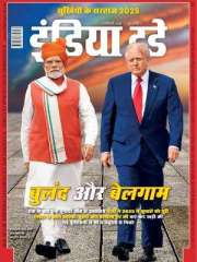 India Today Hindi Magazine Subscription