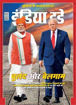 India Today Hindi Magazine Subscription