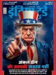 India Today Hindi Magazine Subscription