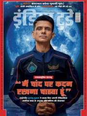 India Today Hindi Magazine Subscription