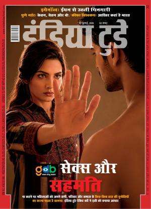 India Today Hindi Magazine Subscription