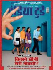 India Today Hindi Magazine Subscription