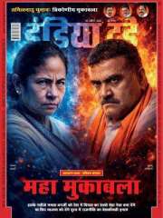 India Today Hindi Magazine Subscription