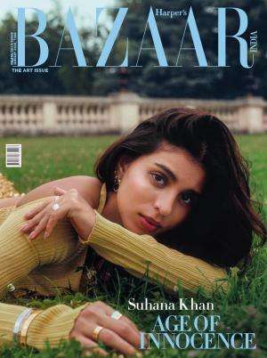 Harper's Bazaar Magazine Subscription Harper's Bazaar Magazine Subscription