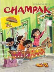 Champak English Magazine Subscription