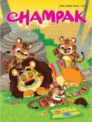 Champak English Magazine Subscription