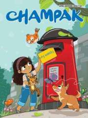 Champak English Magazine Subscription