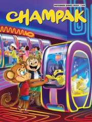 Champak English Magazine Subscription