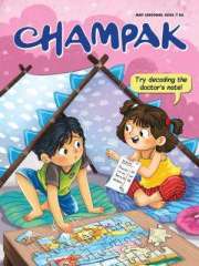 Champak English Magazine Subscription