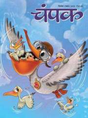 Champak Hindi Magazine Subscription