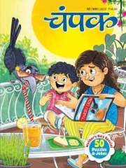 Champak Hindi Magazine Subscription