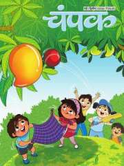 Champak Hindi Magazine Subscription