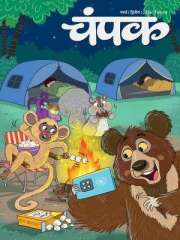 Champak Hindi Magazine Subscription