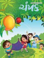 Champak Gujarati Magazine Subscription