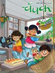Champak Marathi Magazine Subscription