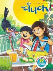 Champak Marathi Magazine Subscription