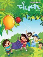Champak Marathi Magazine Subscription