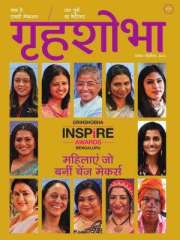 Grihshobha Hindi Magazine Subscription