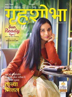 Grihshobha Hindi Magazine Subscription