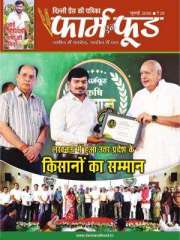 Farm n Food Magazine Subscription