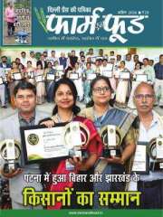 Farm n Food Magazine Subscription