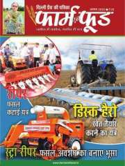 Farm n Food Magazine Subscription