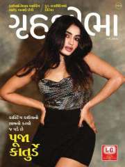 Grihshobha Gujarati Magazine Subscription
