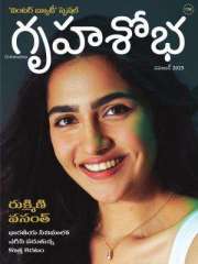Grihshobha Telugu Magazine Subscription