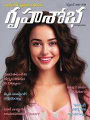 Grihshobha Telugu Magazine Subscription