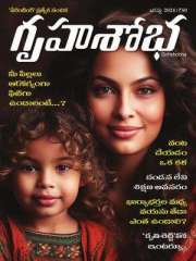 Grihshobha Telugu Magazine Subscription