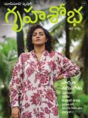 Grihshobha Telugu Magazine Subscription