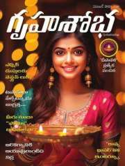 Grihshobha Telugu Magazine Subscription