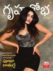 Grihshobha Telugu Magazine Subscription