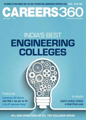 CAREERS360 Magazine Subscription