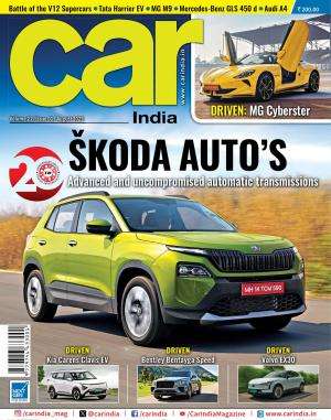 Car India Magazine Subscription