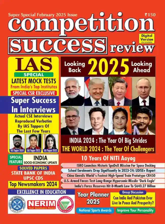 Competition Success Review (English) Magazine Subscription