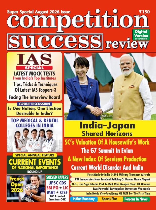 Competition Success Review (English) Magazine Subscription