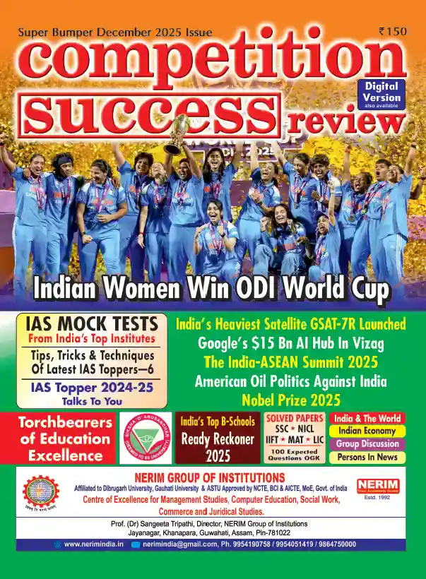 Competition Success Review (English) Magazine Subscription