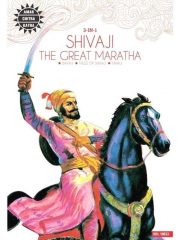 Shivaji The Great Maratha Magazine Subscription