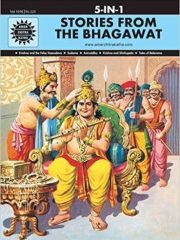 Stories from the Bhagawat Magazine Subscription