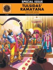 Tulsidas Ramayana Magazine Subscription