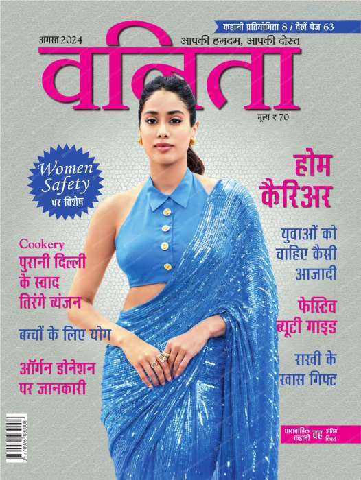 Top 10 Hindi Magazines in India - MYSUBS